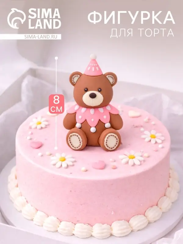 Фигурка-топпер для торта &laquo;Мишутка в колпачке&raquo;