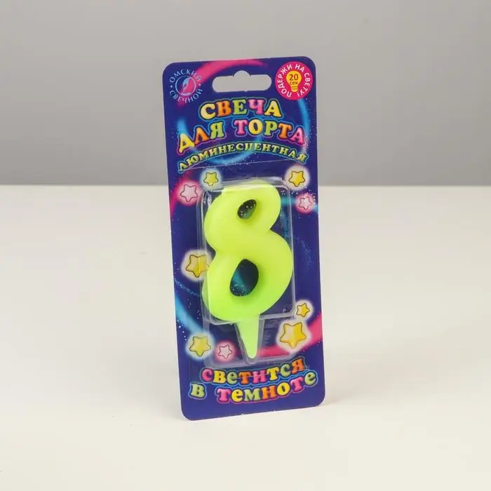 Свеча для торта цифра &laquo;Люминесцентная&raquo;, 5.5 см, цифра 8