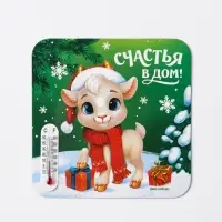 Магнит с термометром &laquo;Счастья в дом&raquo;, 9&times;9 см