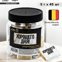 Шоколад &laquo;Хорошего дня&raquo; в банке, 5 г &times; 45 шт.