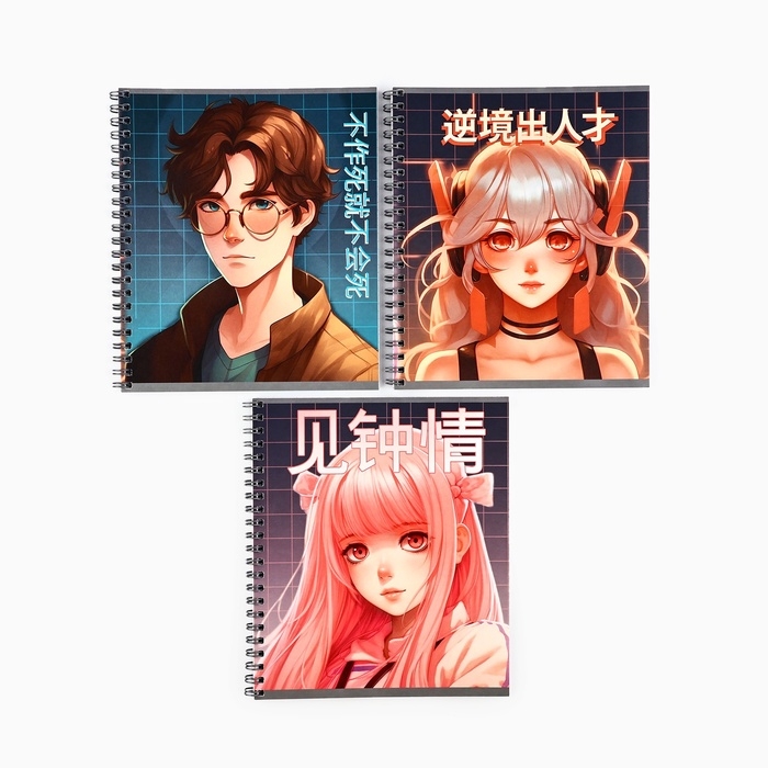 Тетрадь А5, 48 л на спирали, внутренний блок №1 МИКС «Аниме. Фразы» Тетрадь А5, 48 л на спирали, внутренний блок №1 МИКС «Аниме. Фразы»