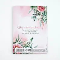 Диплом А5 с конвертом "С годовщиной свадьбы!"