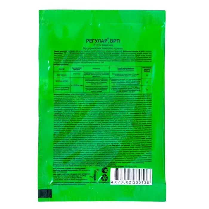Регулятор роста  Регулятор роста "Регулар ВРП", 1 гр