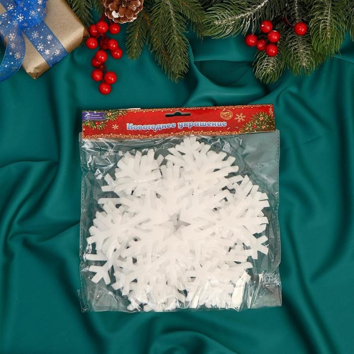 Набор ёлочных игрушек 6 шт. «Зимнее волшебство. Снежинка» пластик, d-20 см, белый Набор ёлочных игрушек 6 шт. «Зимнее волшебство. Снежинка» пластик, d-20 см, белый