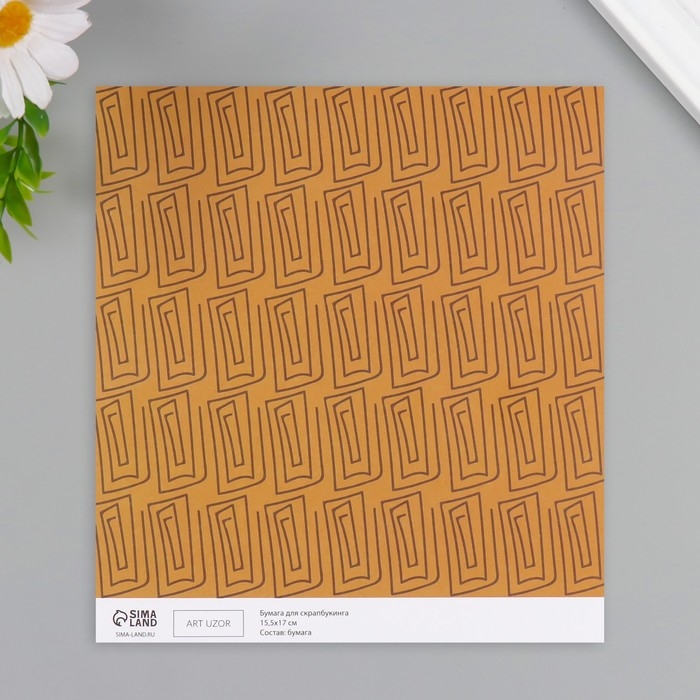 Бумага для скрапбукинга Бумага для скрапбукинга "Греция" плотность 180 гр набор 10 шт 15,5х17 см