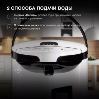 Термопот HYTP-4850 белый