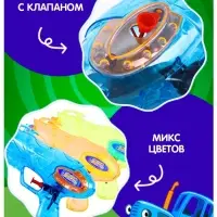 Водный пистолет Синий трактор, МИКС