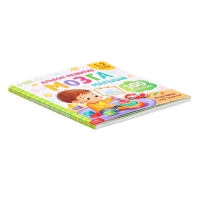 Книга развития мозга малыша «100 занятий», 1-2 года