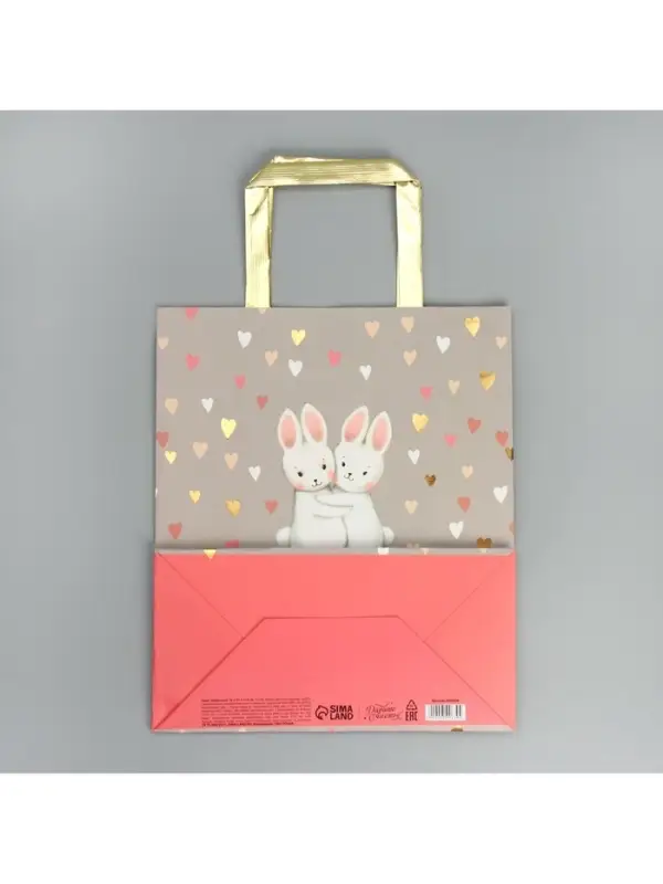 Пакет подарочный, упаковка, &laquo;Тому, кого люблю&raquo;, ML 23&times;27&times;11.5 см