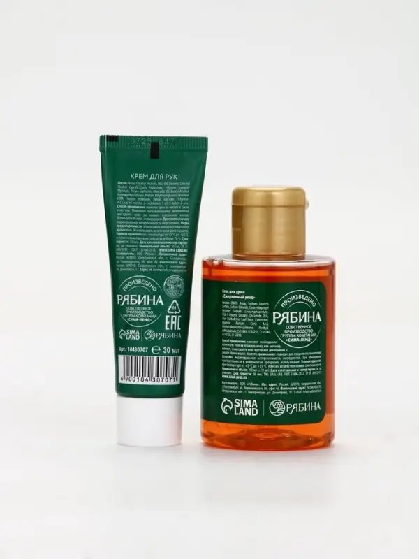 Новогодний подарочный набор косметики «С Новым Годом»: гель для душа 110 мл и крем для рук 30 мл, URAL LAB Новогодний подарочный набор косметики «С Новым Годом»: гель для душа 110 мл и крем для рук 30 мл, URAL LAB