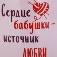 Кружка чайная керамическая &laquo;Бабушка&raquo;, 320 мл, ручная работа