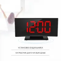 Часы - будильник электронные настольные: термометр, календарь, 17&times;9.5 см, 3хААА, USB