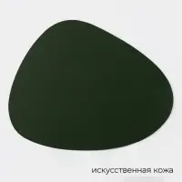 Салфетки сервировочные на стол &laquo;Тэм&raquo;, 44&times;35 см, 4 шт., зелёные
