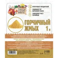 Горчичный жмых &laquo;Рецепты Дедушки Никиты&raquo;, 1 л