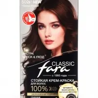 Краска для волос Fara Classic, тон 502 В, тёмно-русый, 160 г