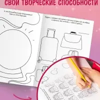 Набор книг &laquo;Творческая тетрадь&raquo;, 20 стр., 10 шт.
