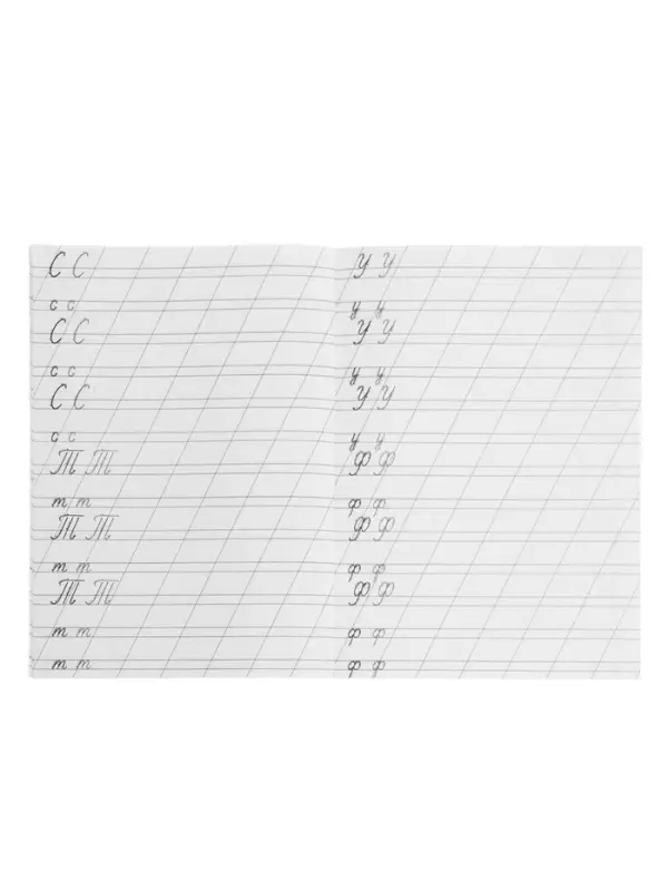 Каллиграфические прописи для малышей &laquo;Пишем прописные буквы&raquo;