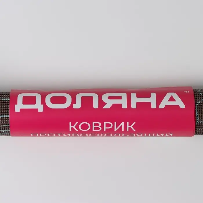 Коврик противоскользящий Доляна &laquo;Вьющиеся цветы&raquo;, 45&times;100 см, цвет коричневый