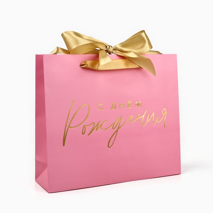 Пакет ламинированный с лентой «С днём рождения», M 30 х 9 х 26 см Пакет ламинированный с лентой «С днём рождения», M 30 х 9 х 26 см
