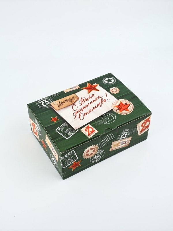 Подарочная коробка, упаковка, «С 23 февраля!», 26 х 19 х 10 см Подарочная коробка, упаковка, «С 23 февраля!», 26 х 19 х 10 см