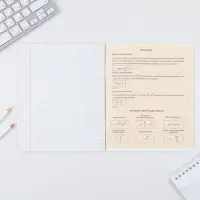 Тетрадь в клетку, предметная, 48 л.,на скрепке, А5 «КОТ. Физика»