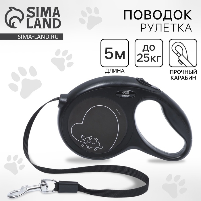 Рулетка 5 м «One line», max = 25 кг, черный Рулетка 5 м «One line», max = 25 кг, черный