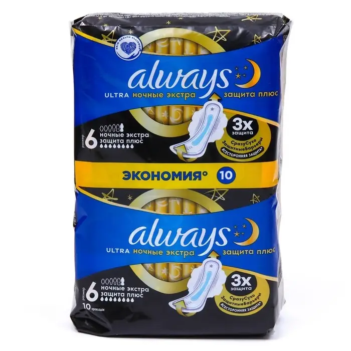 Прокладки Always Ultra Secure Night Plus, 10 шт.