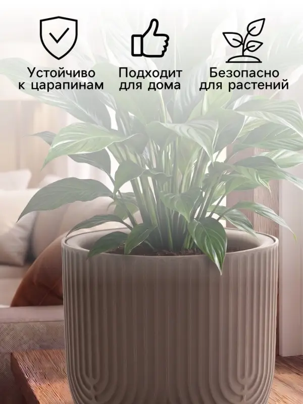 Кашпо для цветов &laquo;Рамона&raquo;, 1 л, d=15 см, h=14 см, со вставкой, пластиковое, серое