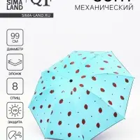 Зонт механический &laquo;Ягоды&raquo;, эпонж, 4 сложения, 8 спиц, R=49/55 см, d=98 см, голубой