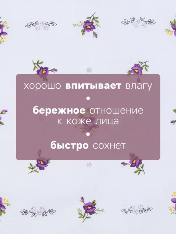 Платки носовые женские &laquo;Этель&raquo; Flowers, 28&times;28 см - 10 шт., хлопок 100%, МИКС