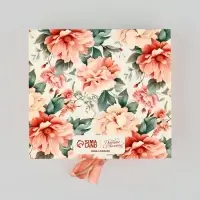 Коробка под 9 конфет с ячейками &laquo;Ты прекрасна&raquo; 14.5&times;13.5&times;3.5 см