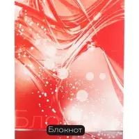 Набор блокнотов А6 40л кл на скобе Абстракция,мел карт, 4В 20шт