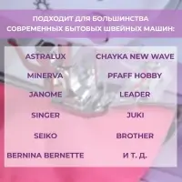 Лапка для швейных машин, для косой бейки, с линейкой, 5 мм, 4&times;4.5 см