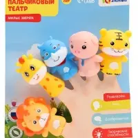 Пальчиковые игрушки &laquo;Милые зверята&raquo;, набор 5 шт., по методике Монтессори