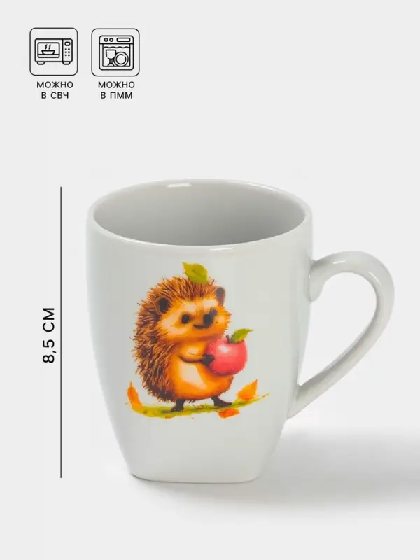 Кружка детская Дулевский фарфор &laquo;Ёжик&raquo;, 210 мл, белая