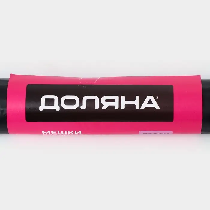 Мешки для мусора Доляна &laquo;Профи&raquo;, 120 л, 20 мкм, 68&times;106, ПВД, 10 шт., чёрные