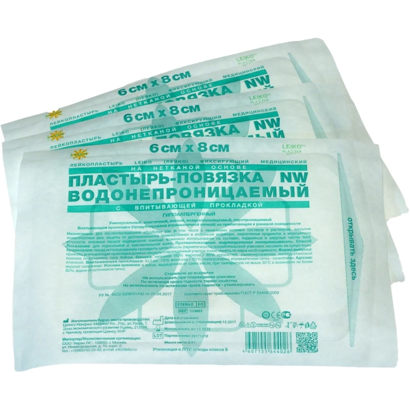 Пластырь-повязка неткан основа водонепрониц 6x8см 50шт/уп LEIKO