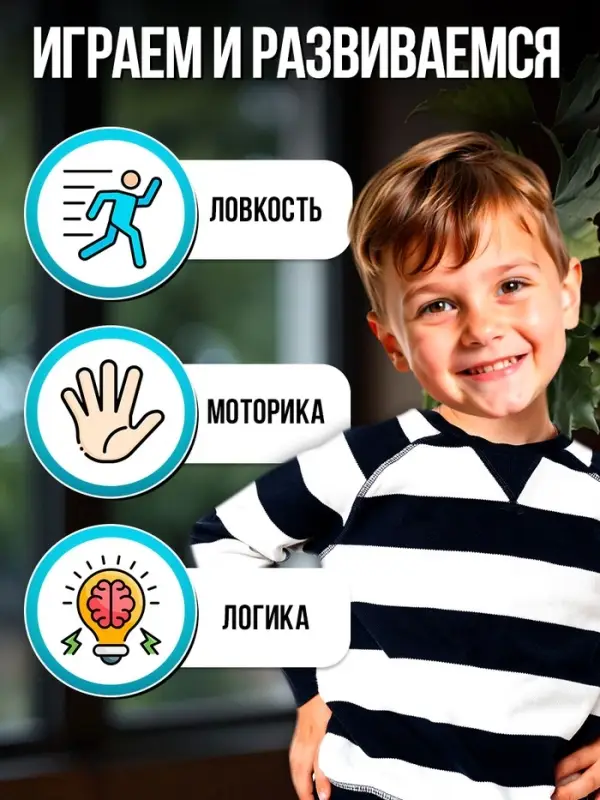 Настольная игра Лас Играс KIDS &laquo;Спаси кота&raquo;, ловкость, 2-4 игрока, 3+