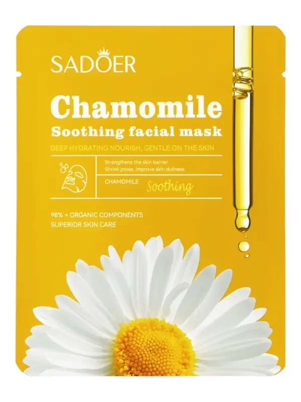 Маска тканевая увлажняющая для лица &laquo;Ромашка&raquo;, 25 г