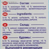Порошок стиральный Free Time Color Автомат, 350 г