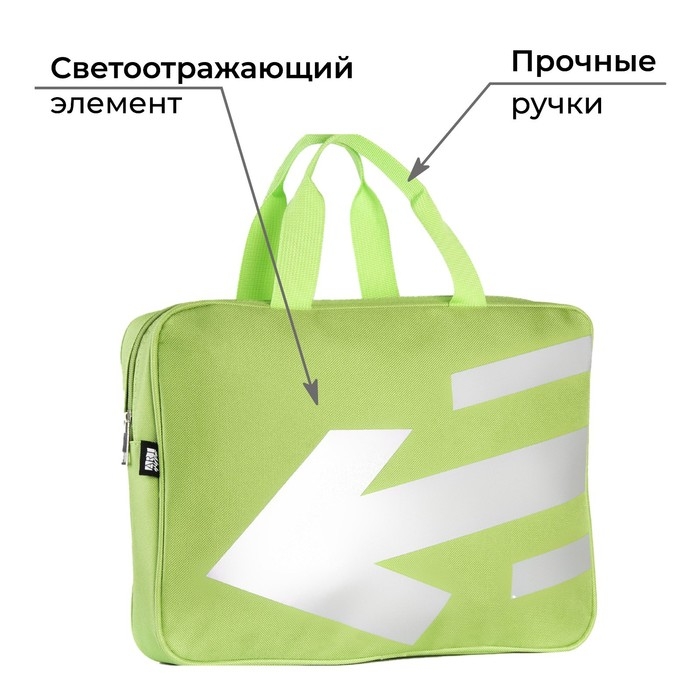 Папка для труда Lines, А4, 35×27×7 см, светоотражающая