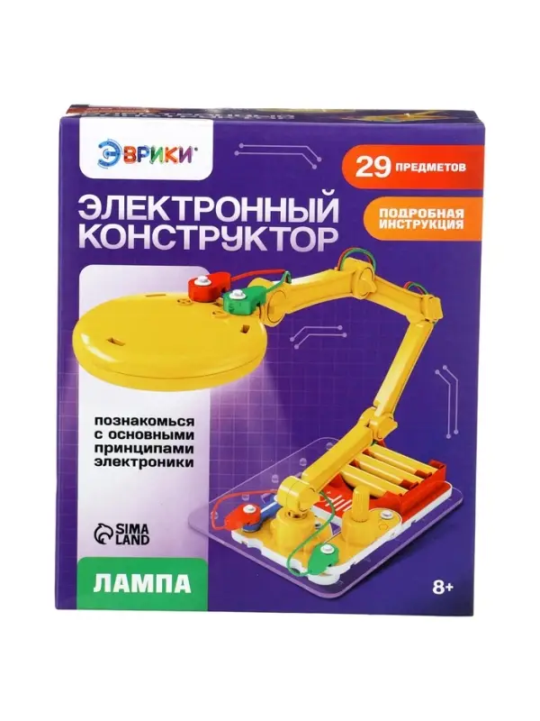 Электронный конструктор «Лампа», 29 деталей