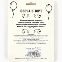 Свеча в торт юбилейная &laquo;Грань&raquo;,, цифра 18, графит, 6.5 см