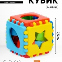 Кубик логический, малый