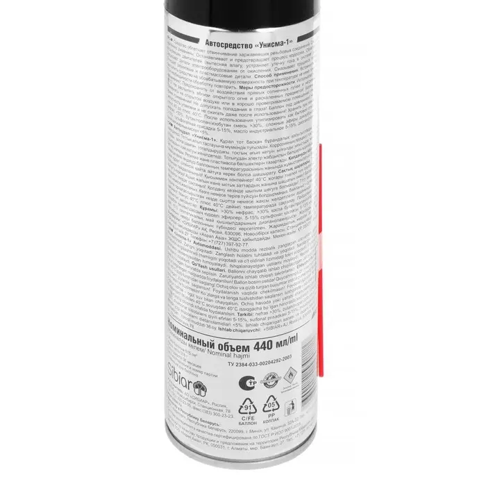 Жидкий ключ  Жидкий ключ "Унисма-1" AUTO mobil, 440 мл, аэрозоль