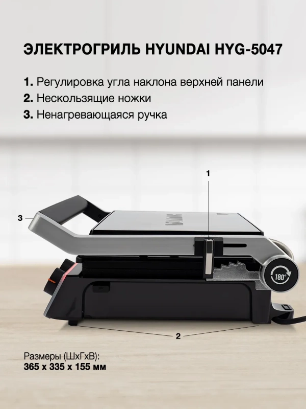 Электрогриль HYG-5047 2200Вт серебристый Электрогриль HYG-5047 2200Вт серебристый