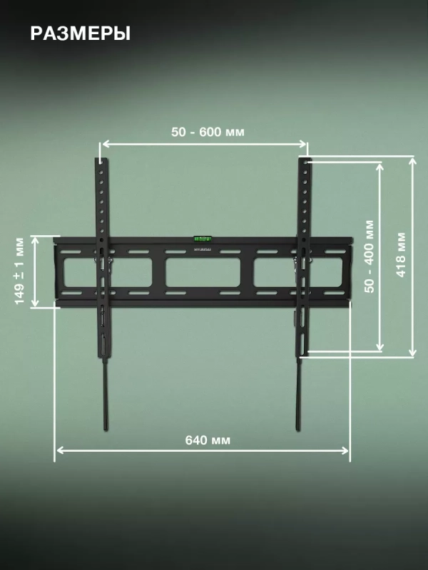 Кронштейн для телевизора 32 Кронштейн для телевизора 32"-85" до 50кг