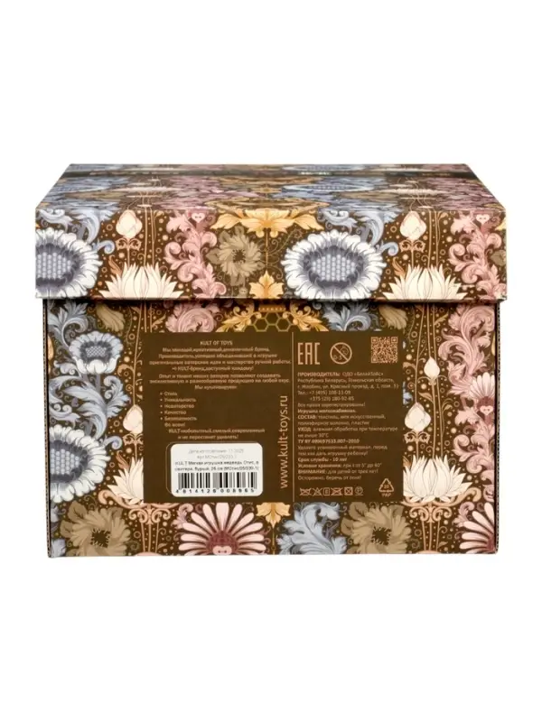 Мягкая игрушка "Медведь Отис, в свитере", цвет бурый, 25 см МОтис/25/230-1