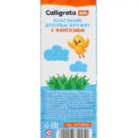 Пластилин Calligrata kids, 6 цветов, 90 г