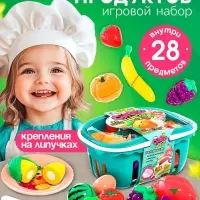 Игровой набор продуктов Happy Valley &laquo;Супершеф&raquo;, с посудой, в корзине, на липучках, 28 предметов